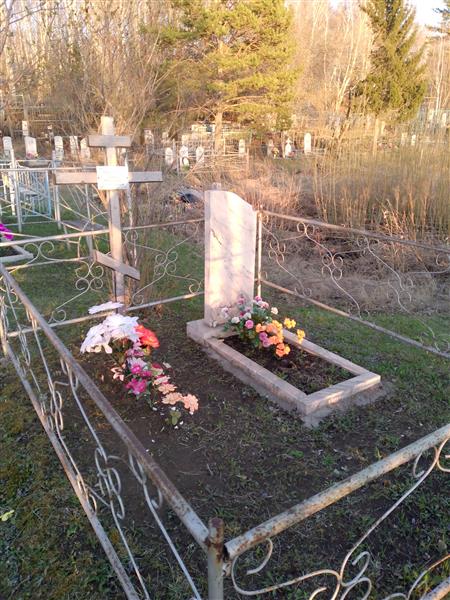 Унжакова Тамара Николаевна