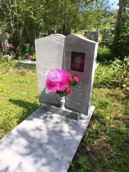 Франк Ирина Петровна