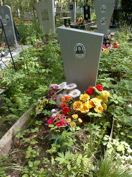Третьякова Александра Михайловна