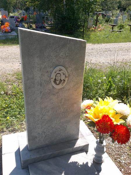 Борисова Анна Петровна