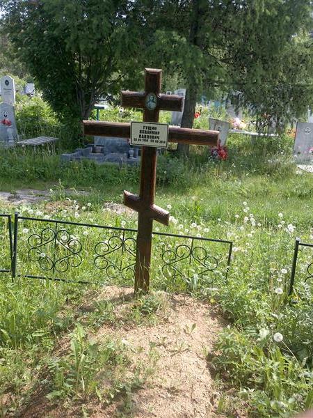 Гущин Владимир Павлович