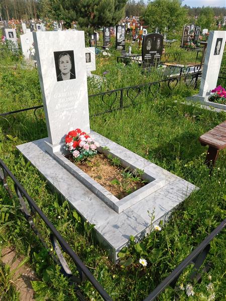 Ожиганова Людмила Николаевна