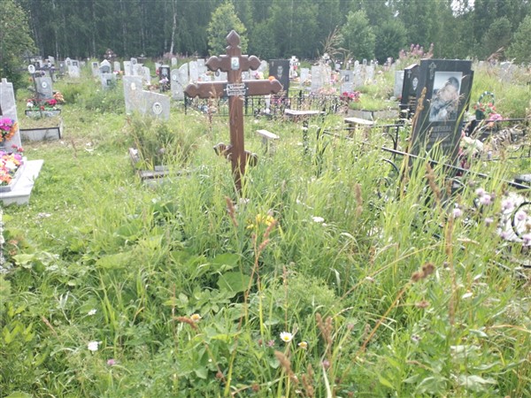 Мунаева Валентина Павловна