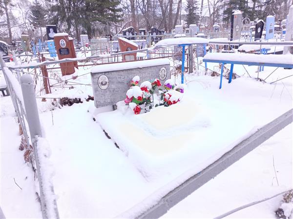 Семенова Валентина Семеновна