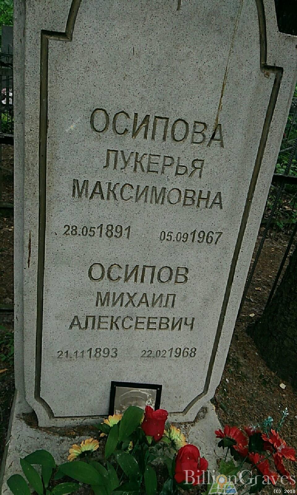 Костакова Елена Ивановна