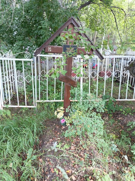 Ощепкова Клавдия Степановна
