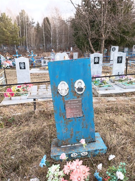 Асманкин Иван Николаевич
