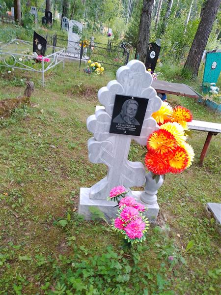 Кузнецова Елена Модестовна