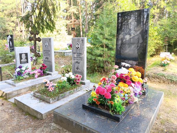 Предеин Александр Юрьевич