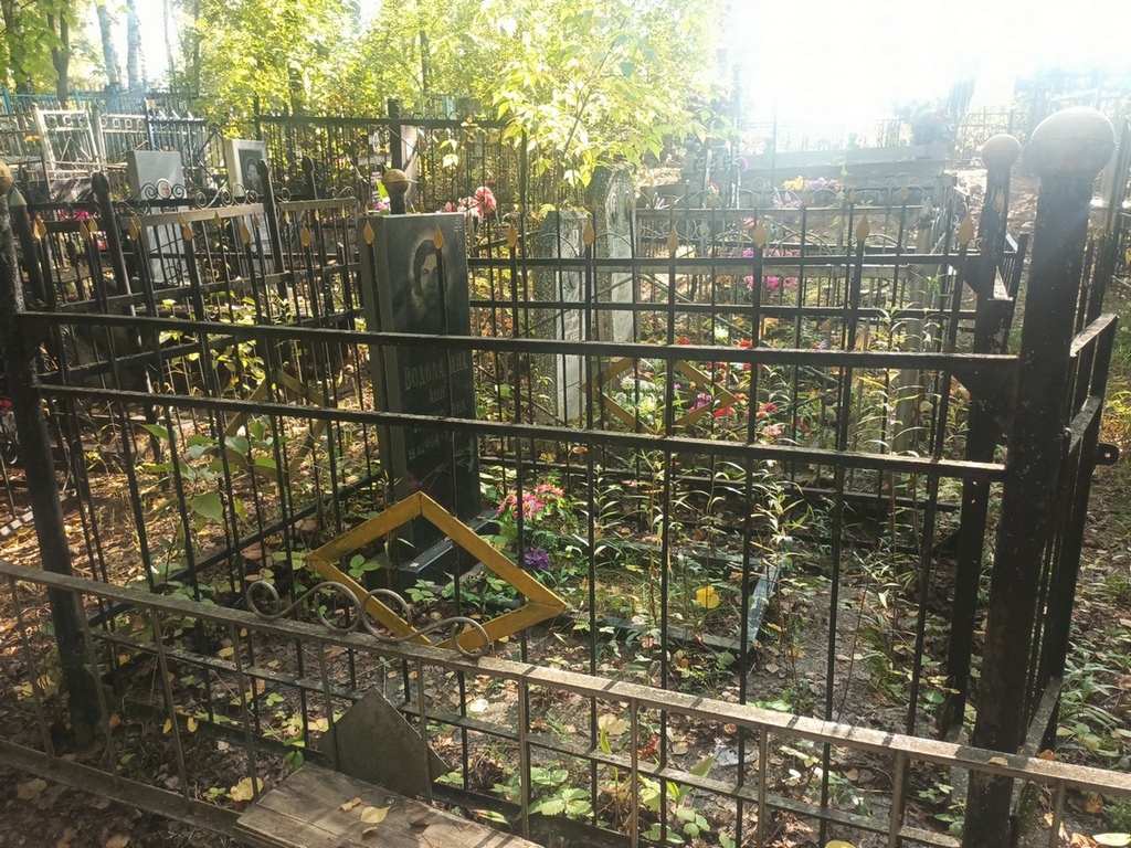 Водолагина Анна Иосифовна