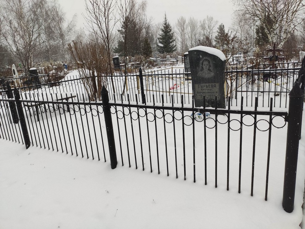 Гурьева Наталья Владиславовна