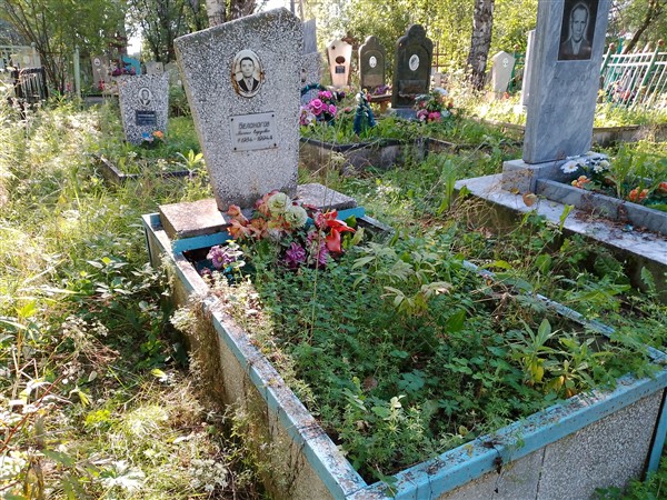Белоногов Михаил Сидорович