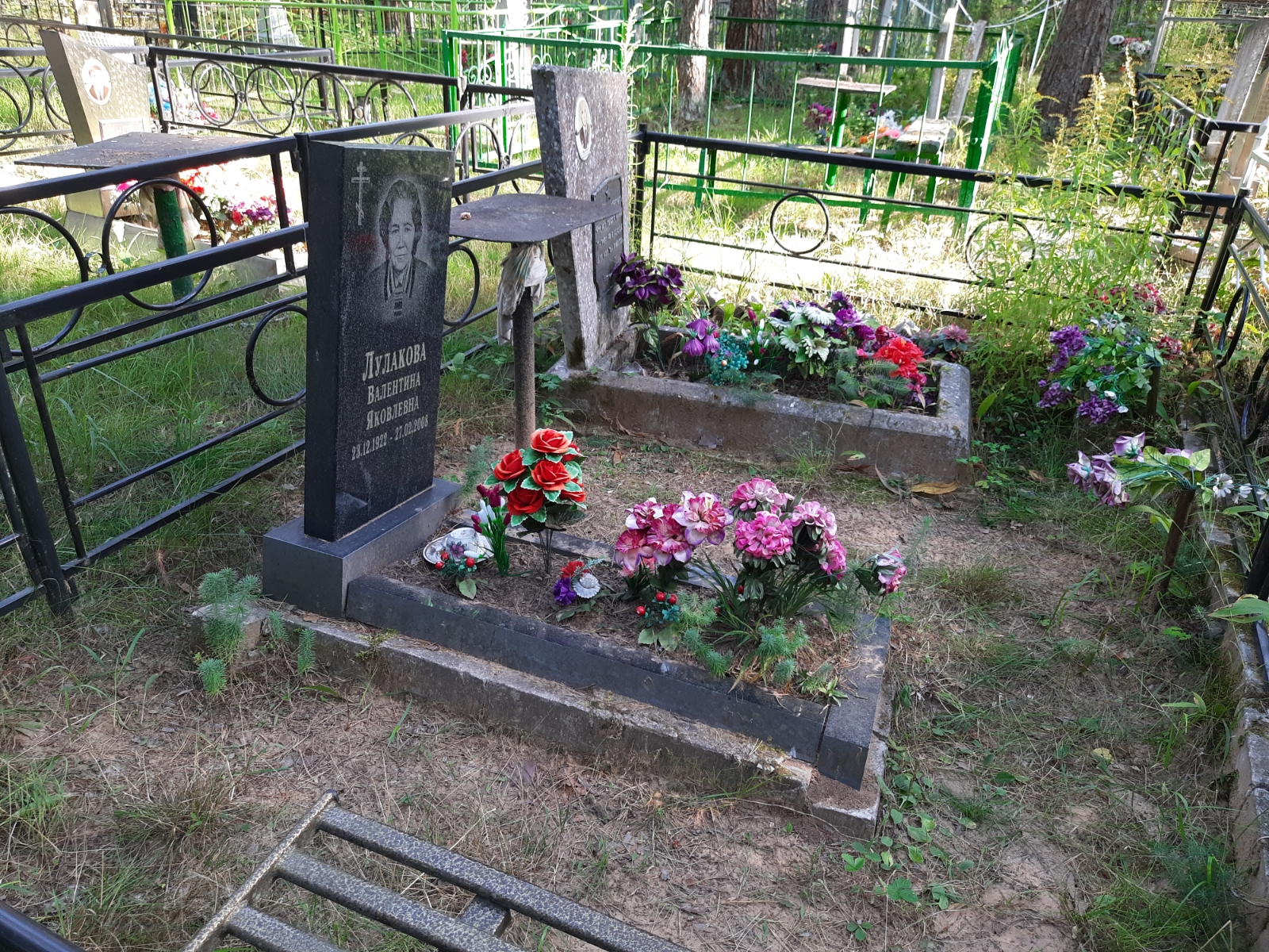Лулаков Александр Николаевич