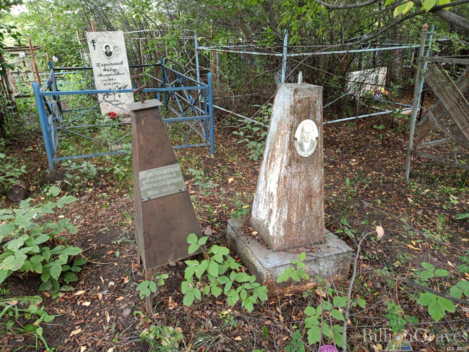 Панасовский Анатолий Александрович