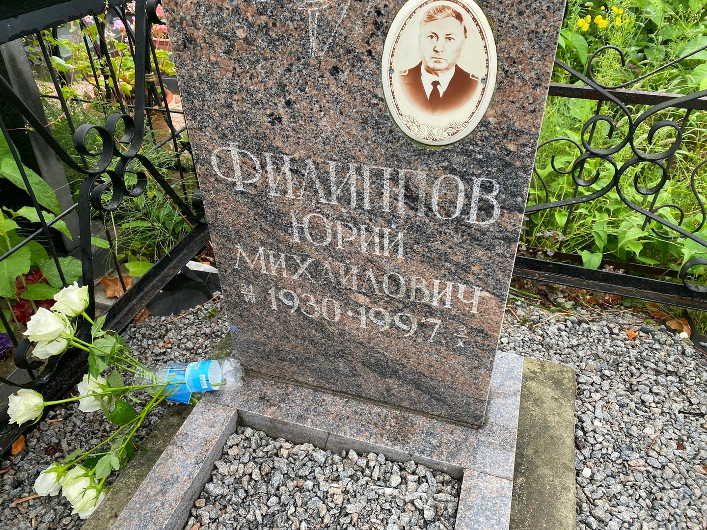Филиппов