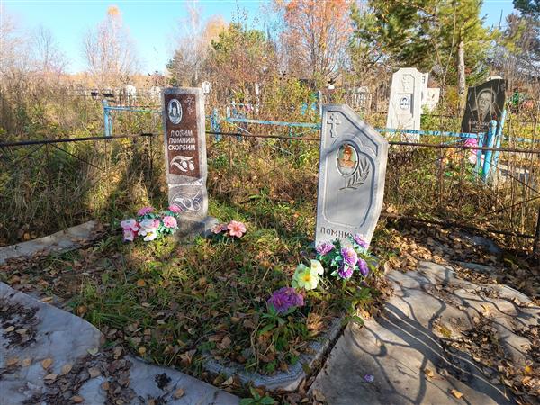 Ногин Василий Иванович