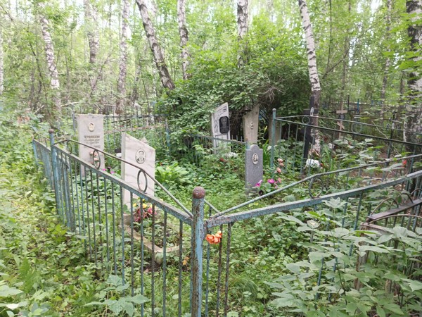 Помазан Лидия Яковлевна