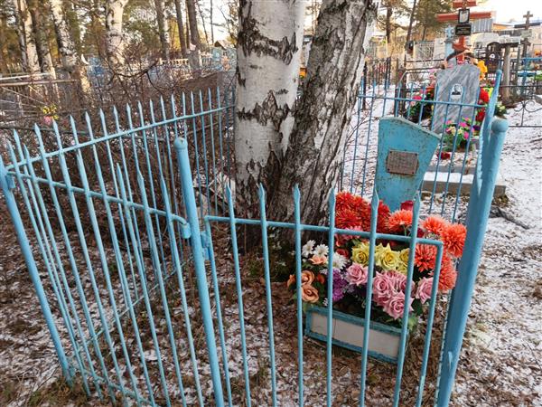 Тужиков Юрий Михайлович