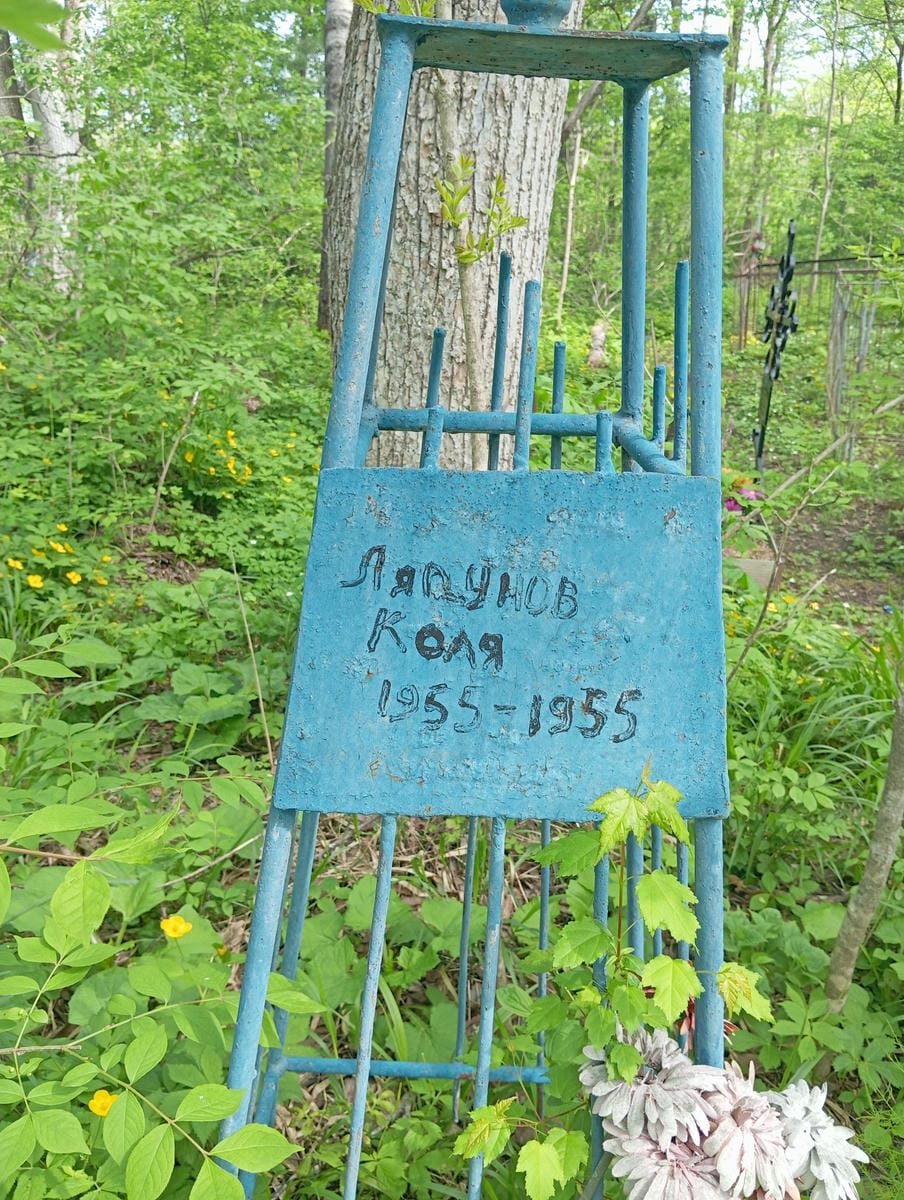 Лядунов Коля