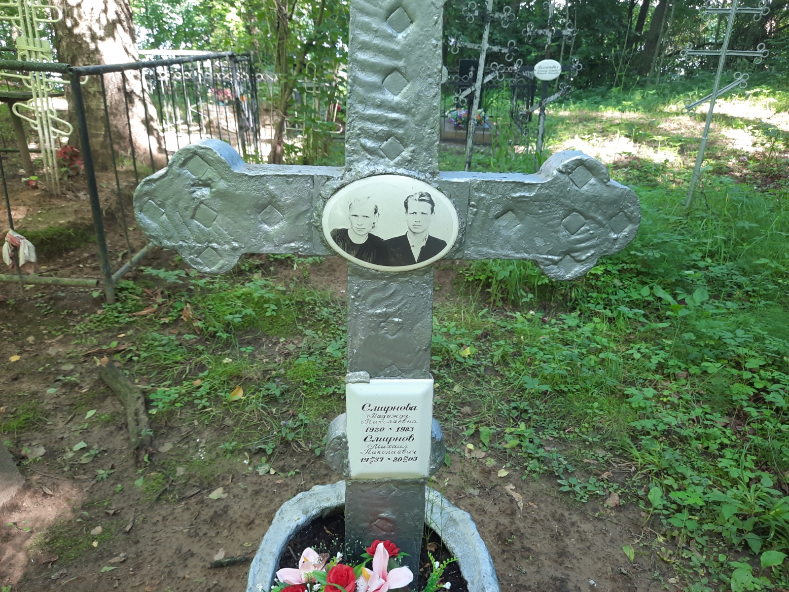 Смирнов Михаил Николаевич