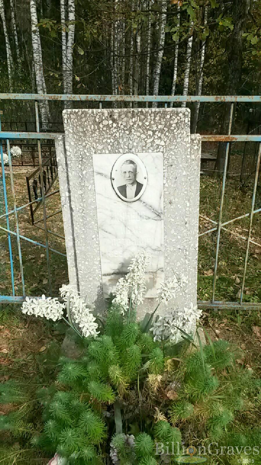 Куннов Иван Петрович