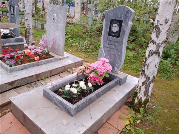 баранов Алексей Валентинович