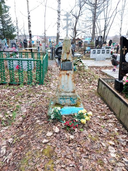 Перетягина Евдокия Петровна