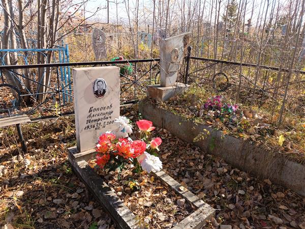 Терехова Наталья Андреевна
