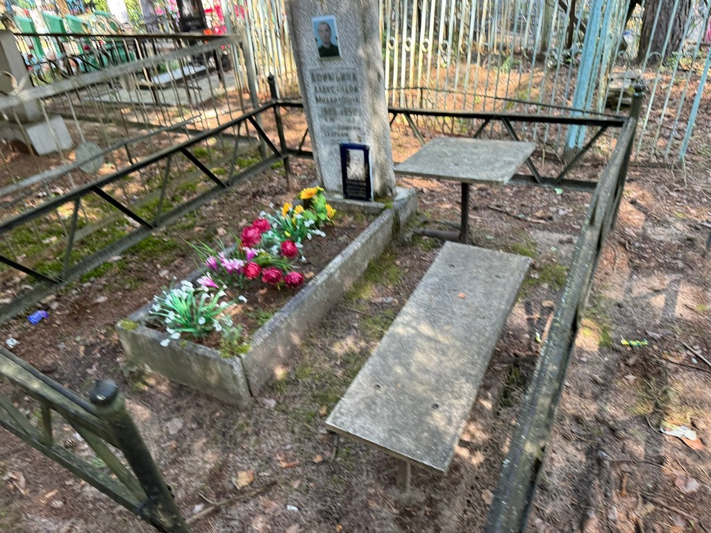 Афимьина Александра Михайловна