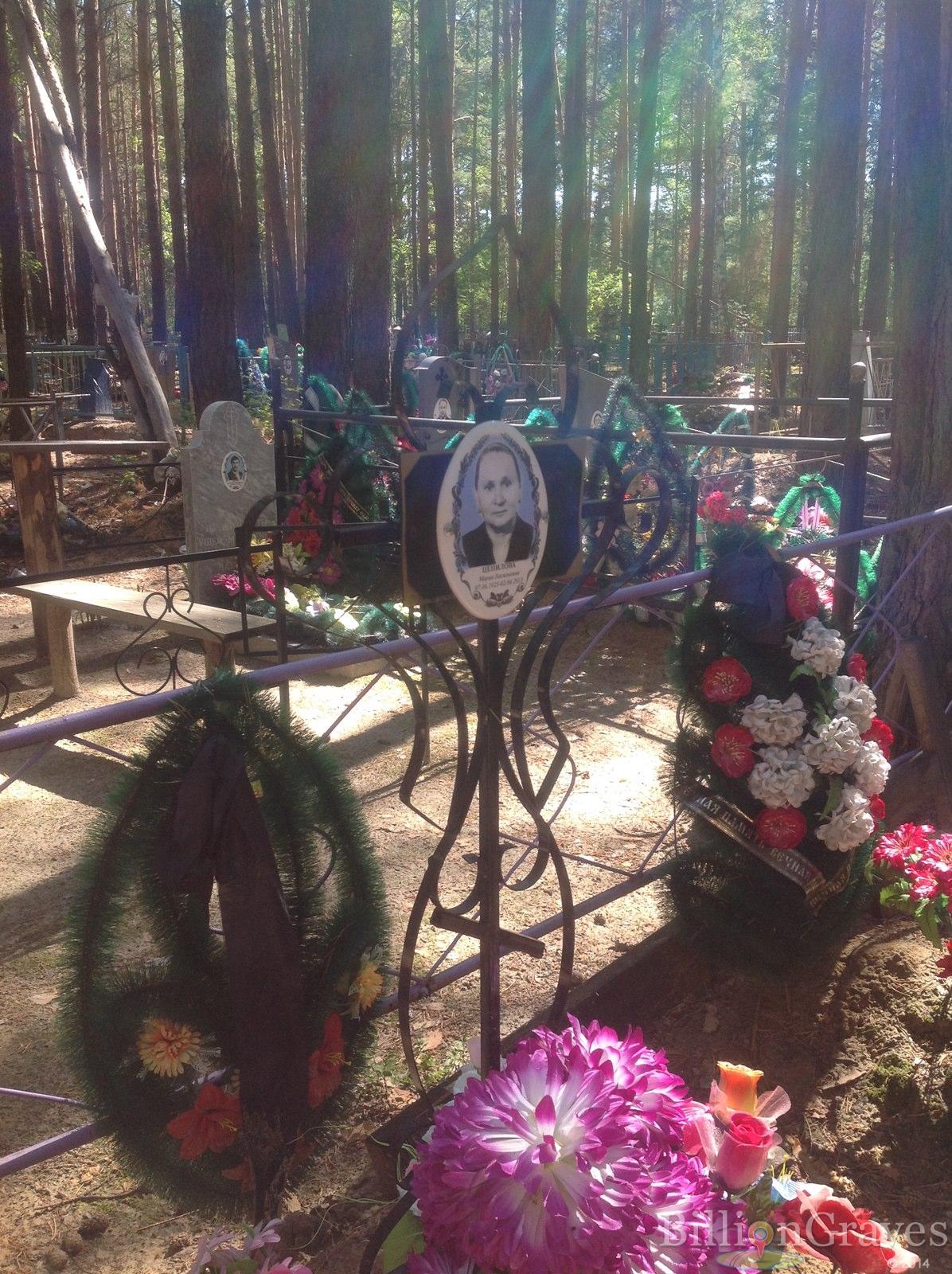 Цепилова Мария Васильевна