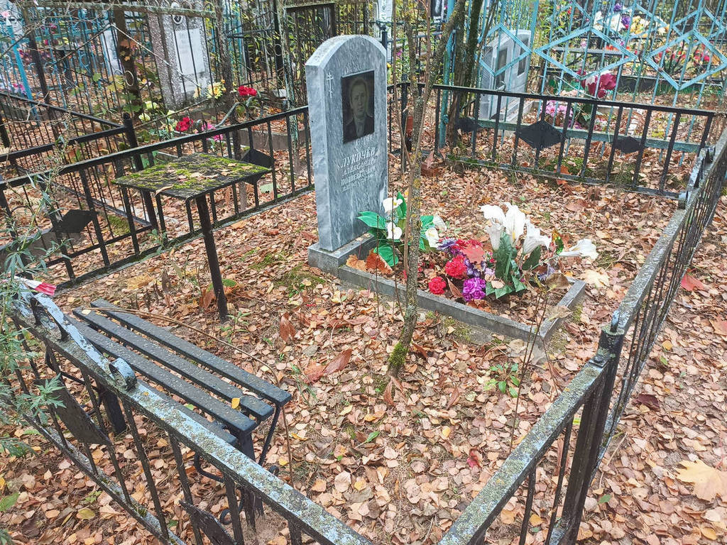 Лукичев Александр Полиевктович