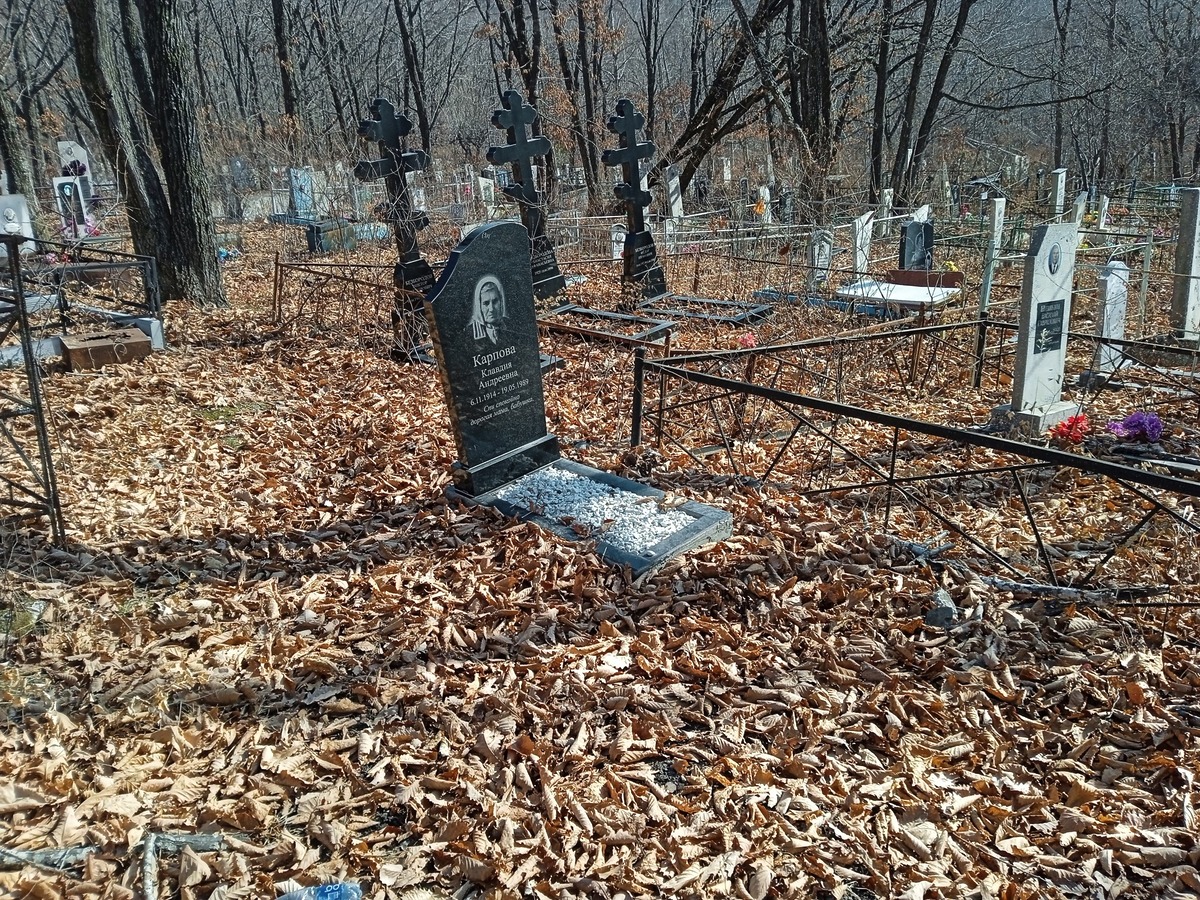Карпова Клавдия Андреевна