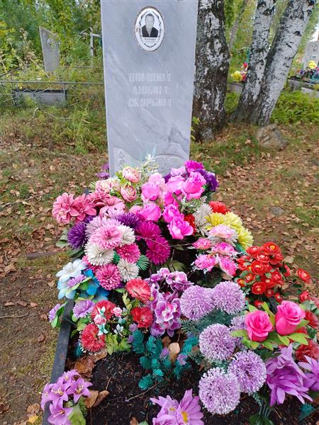Казанцев Олег Анатольевич