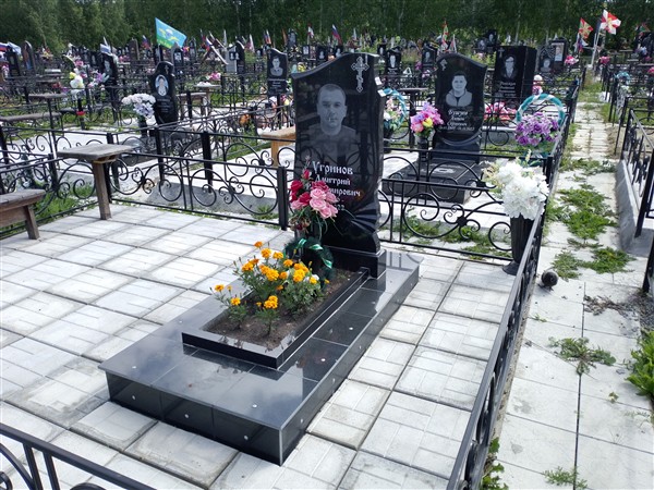Угринов Дмитрий Владимирович