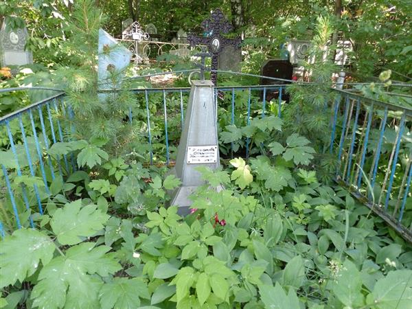 Хлыстова Екатерина Константиновна