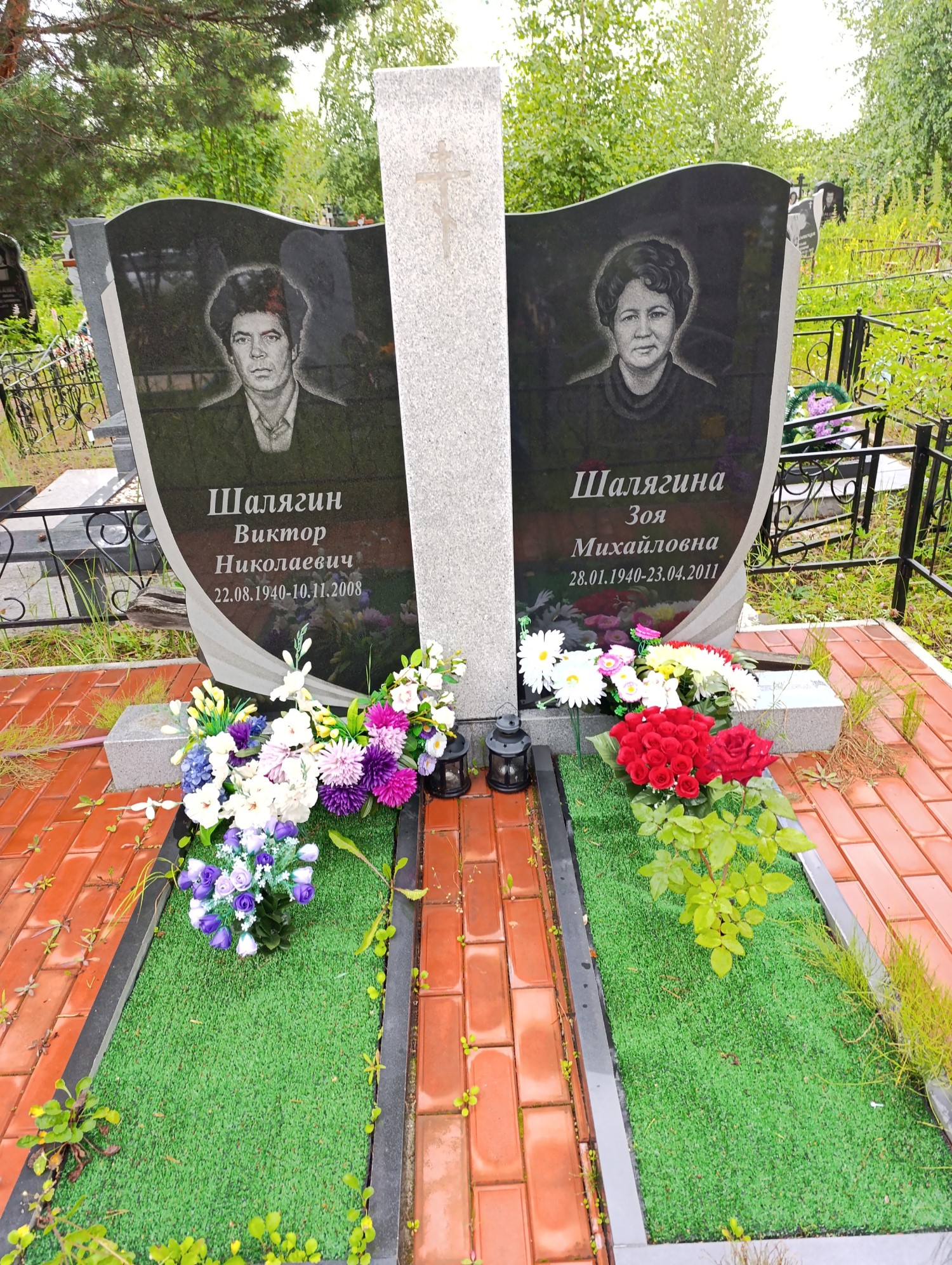Шалягина Зоя Михайловна