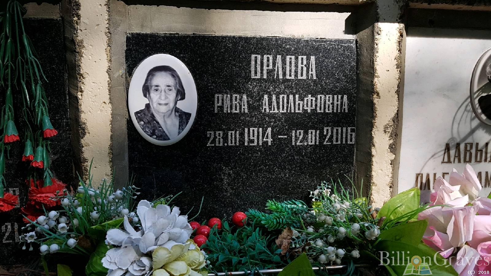 Боровикова Капиталина Ивановна