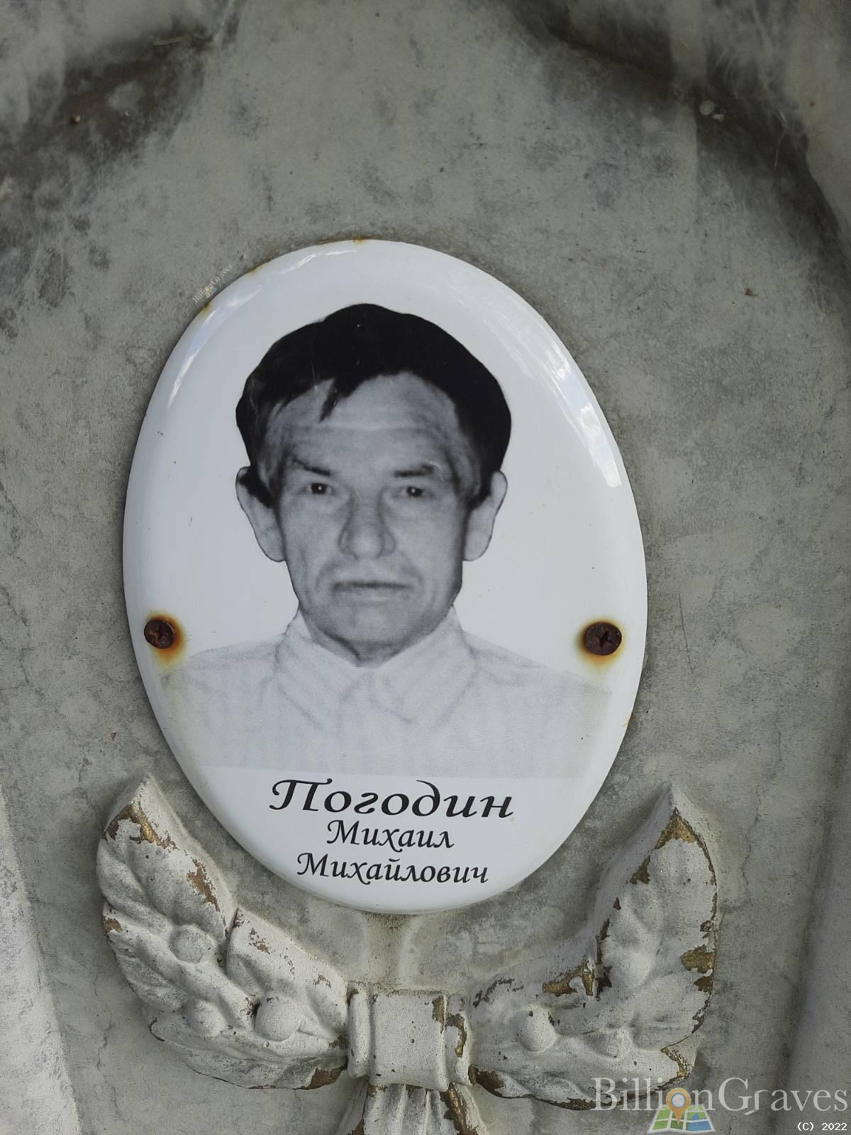 Пшеницына Татьяна Михайловна