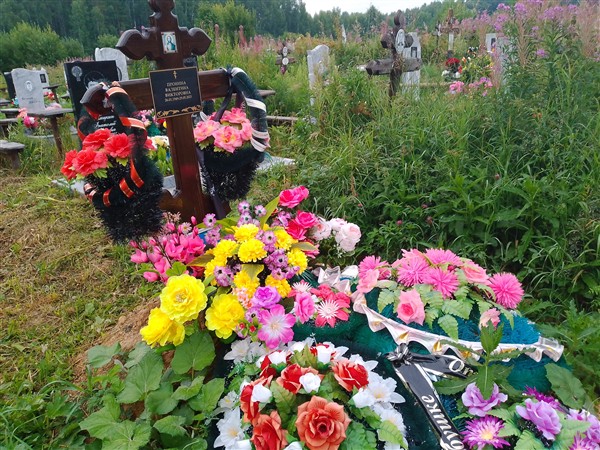Пронина Валентина Викторовна