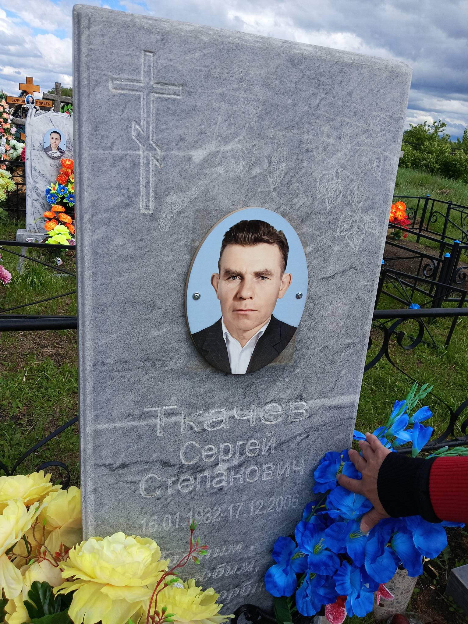 Ткачев Сергей Степанович