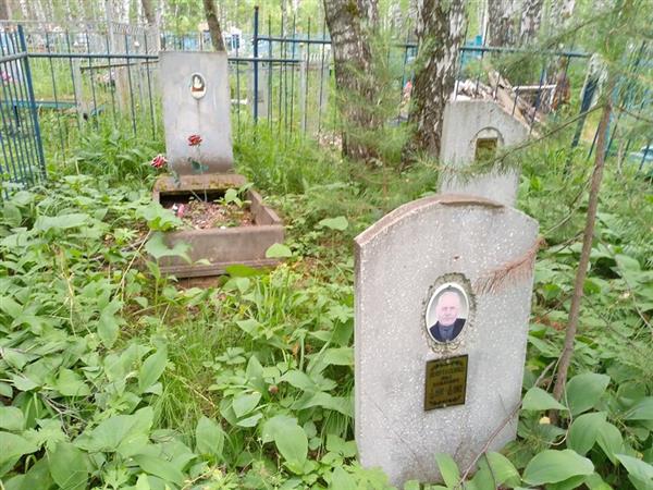 Депутатенко Евгения Тарасовна