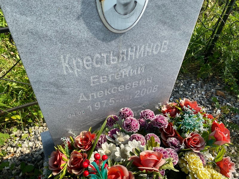 Крестьяников