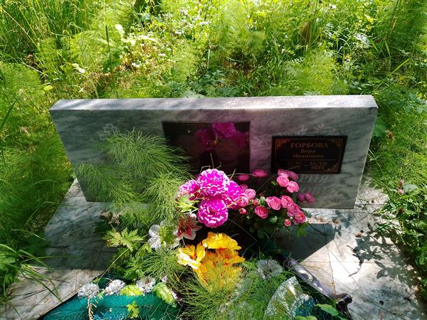 Ипполитович Ипполитович