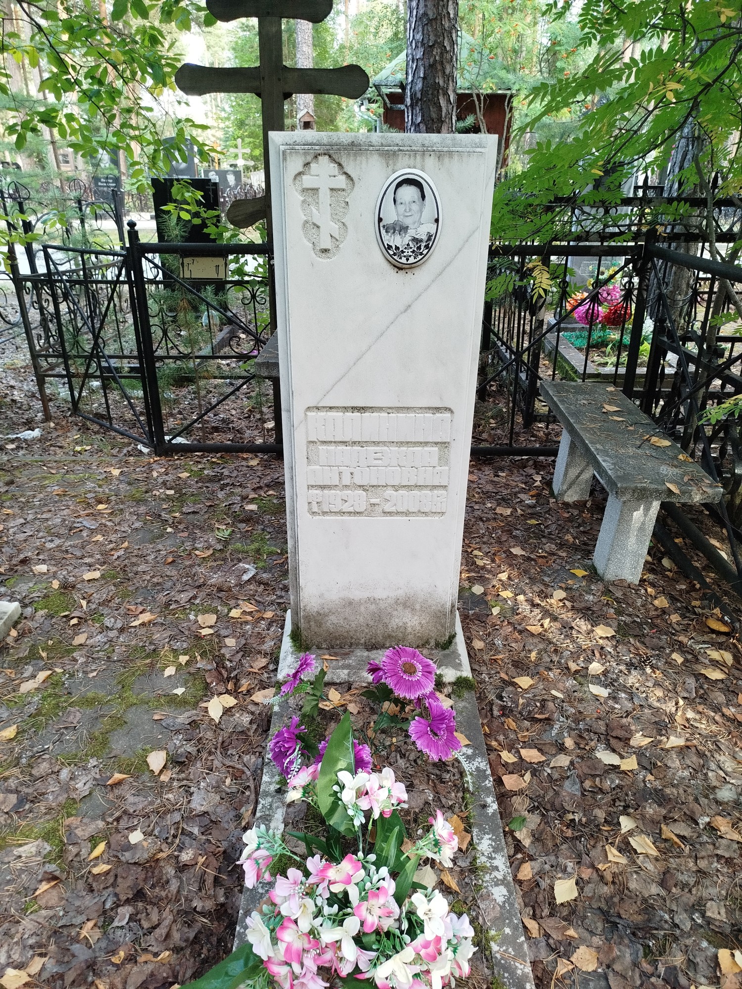 Калинина Надежда Антоновна