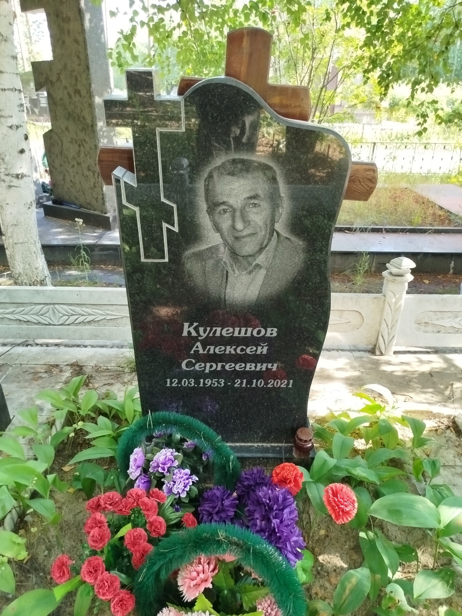 Кулешов Алексей Сергеевич