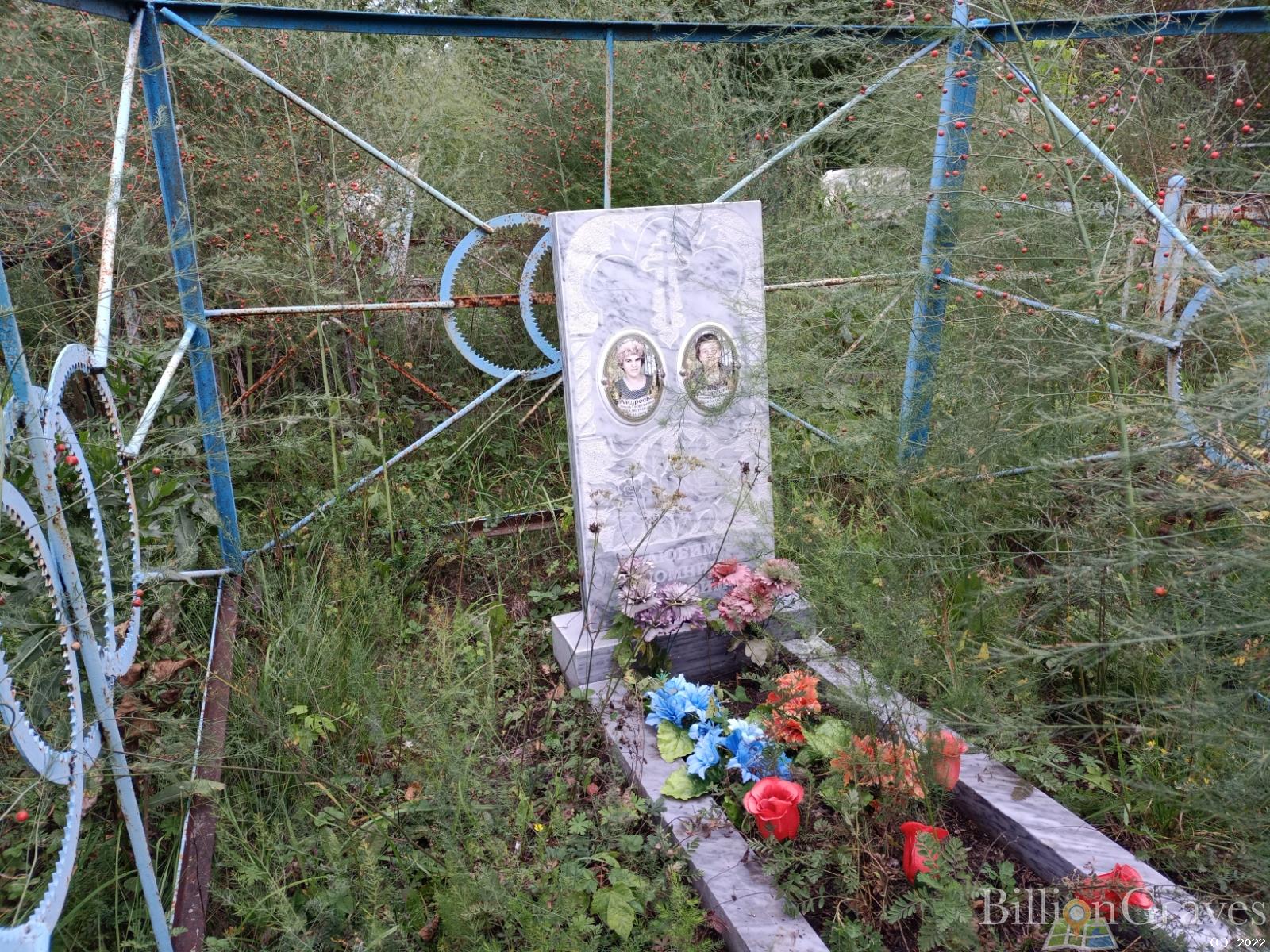 Андреева Эльза Георгиевна