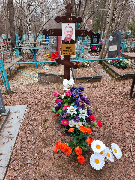 Лобашов Михаил Владимирович