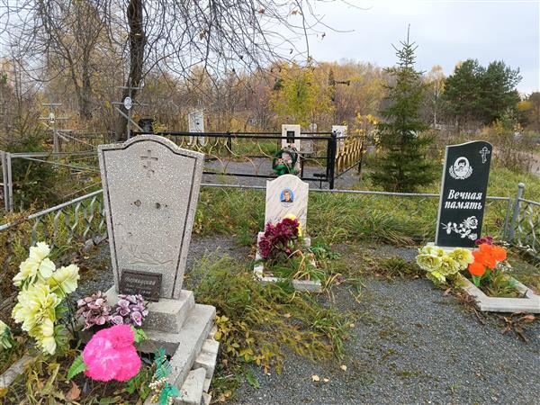 Бернадская Екатерина Георгиевна