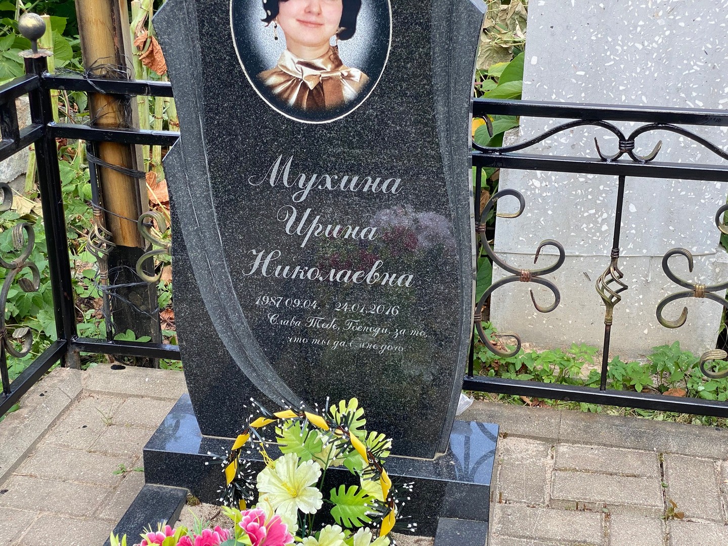 Мухина