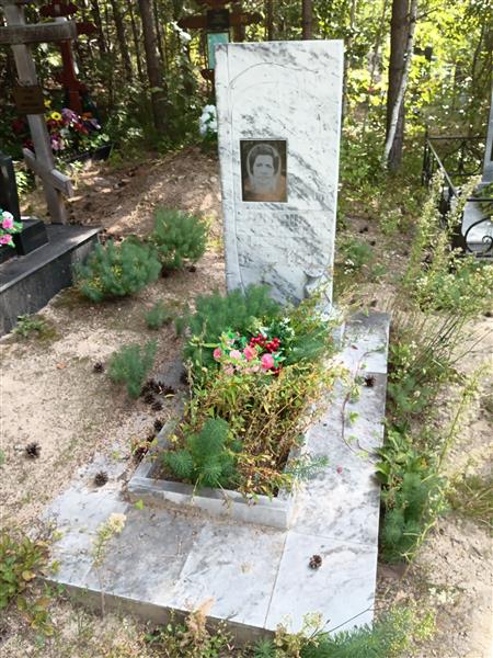 Турбанова Александра Ивановна